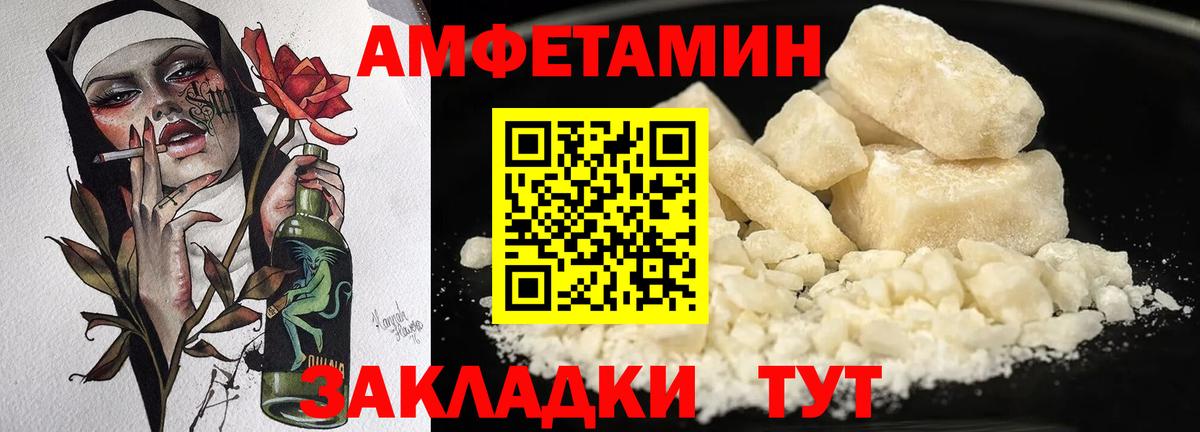 kraken ТОР  АМФ  Сергиев Посад  Вход с VPN  АМФ Розовый 