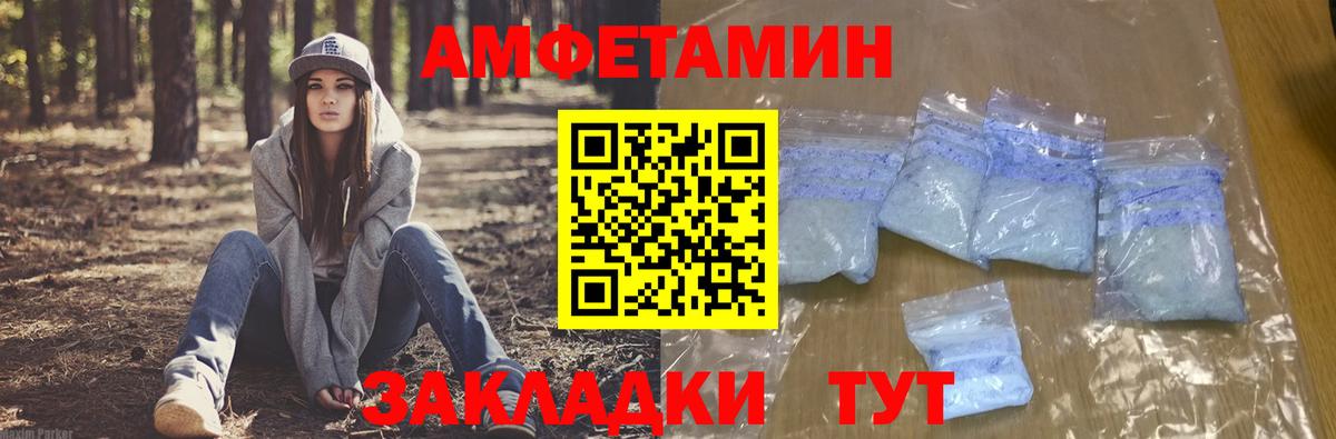 АМФ 97% Сергиев Посад