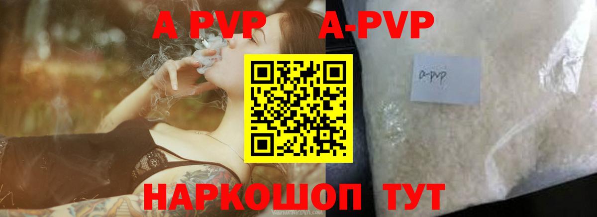 Alpha-PVP Crystall  Alpha PVP крисы CK  Вход с VPN  Сергиев Посад 