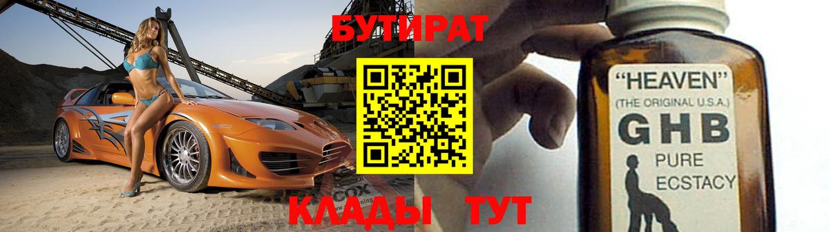Псилоцибиновые грибы Сергиев Посад