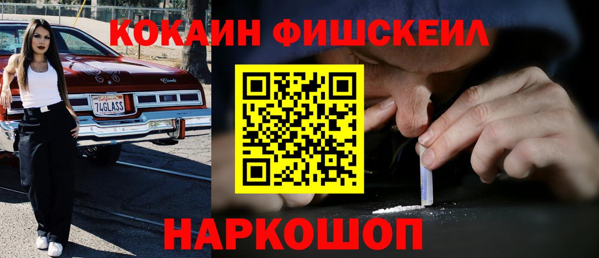 МАРИХУАНА  Экстази  Меф МЯУ МЯУ кристаллы  NBOMe  ГАШ  Сергиев Посад  COCAIN  Вход с VPN  Лсд 25 