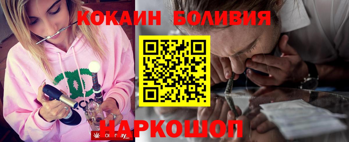Кокаин Columbia Сергиев Посад