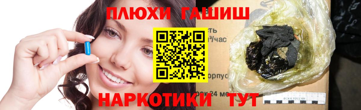 ГАШИШ гарик Сергиев Посад