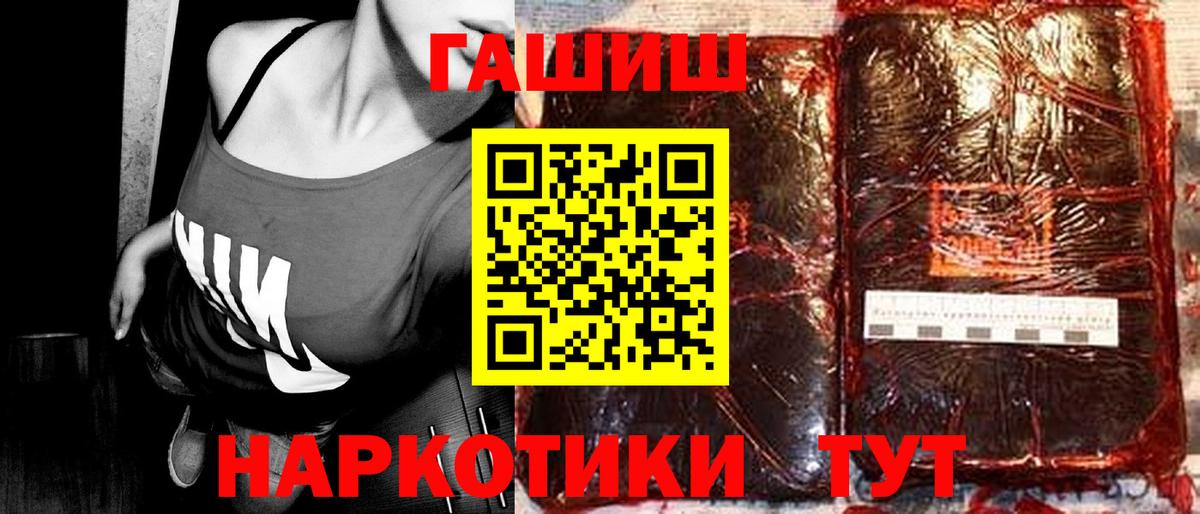 Гашиш гашик  ГАШИШ гашик  Сергиев Посад  Вход с VPN 