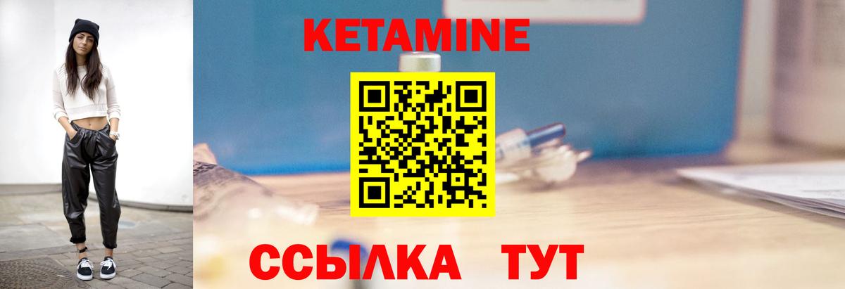 Сергиев Посад  OMG онион  Вход с VPN  КЕТАМИН ketamine 