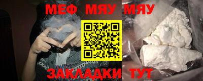 сатива Бугуруслан