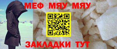 сатива Бугуруслан