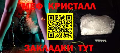 сатива Бугуруслан