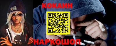 кокаин колумбия Будённовск