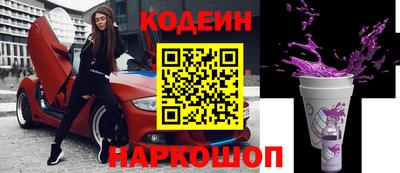 кокаин колумбия Будённовск