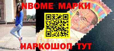 шишки Партизанск