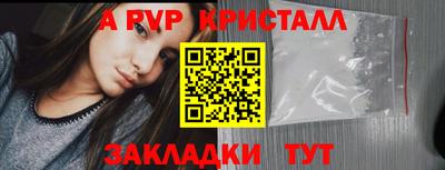 сатива Бугуруслан