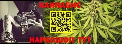 гашишное масло Бузулук