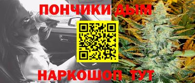гашишное масло Бузулук