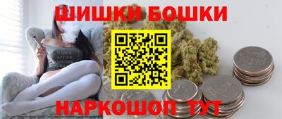 гашишное масло Бузулук