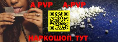 сатива Бугуруслан