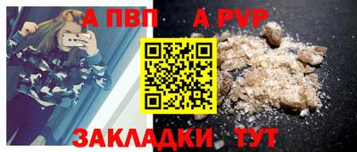 гидра Пенза