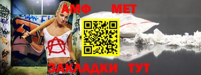 мет Первоуральск