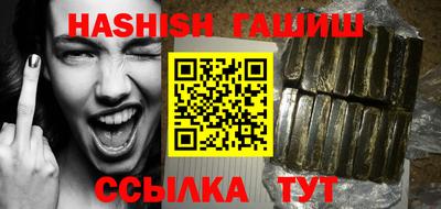 сатива Бугуруслан