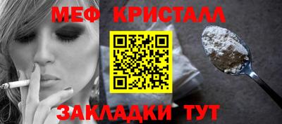 сатива Бугуруслан