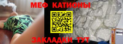 сатива Бугуруслан