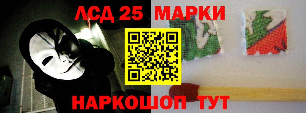 ЛСД экстази кислота  Вход с VPN  Сергиев Посад  LSD-25 экстази  LSD-25 экстази ecstasy 
