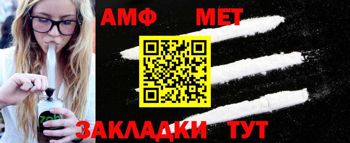 Метамфетамин Methamphetamine  Метамфетамин  Сергиев Посад  Вход с VPN 
