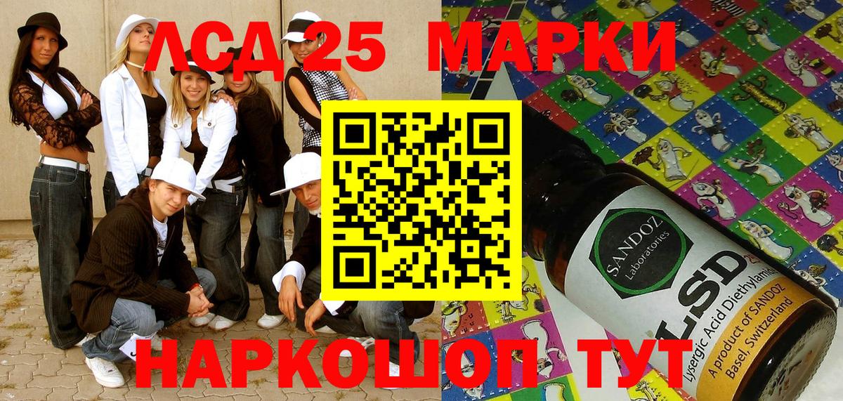 Марки NBOMe 1500мкг Сергиев Посад
