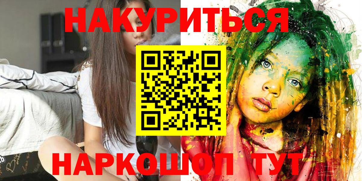 Шишки марихуана VHQ Сергиев Посад
